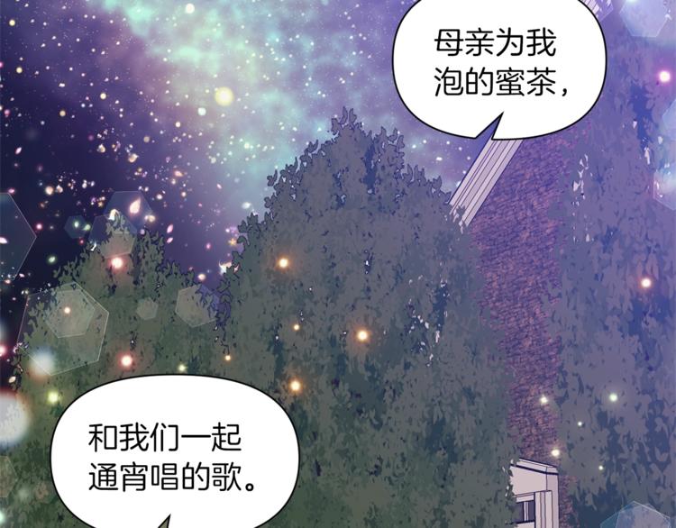 第17话 设下的圈套68