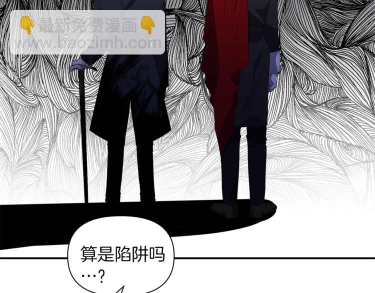第17话 设下的圈套91