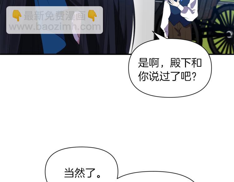第21话 决心101