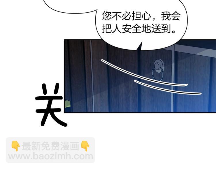第21话 决心102