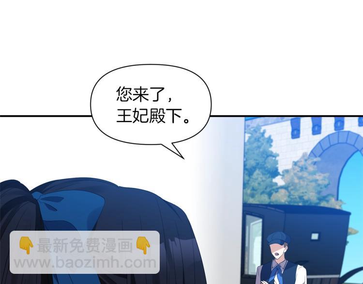 第21话 决心104
