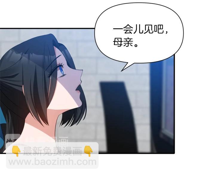 第21话 决心107