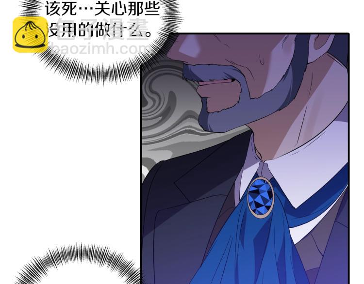 第21话 决心116
