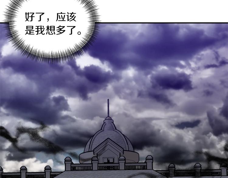 第21话 决心118