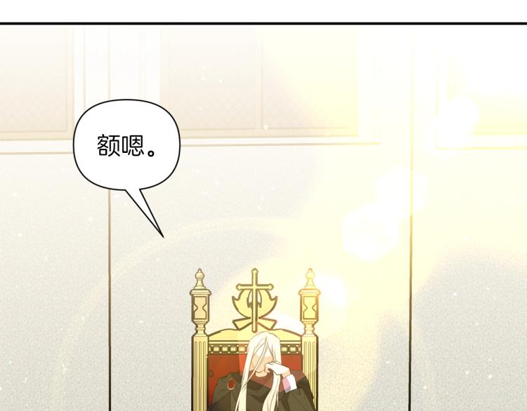 第21话 决心122