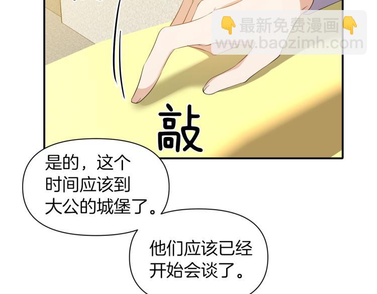 第21话 决心127