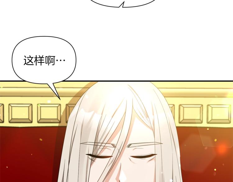 第21话 决心128