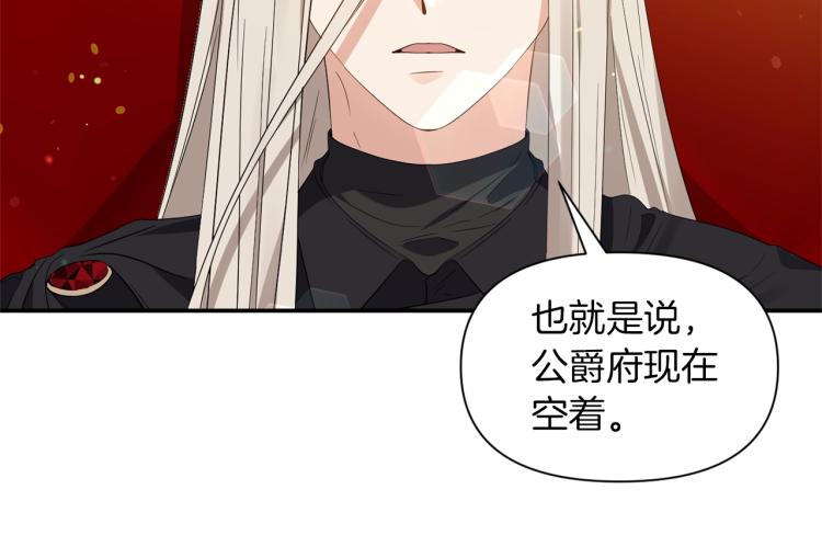 第21话 决心129