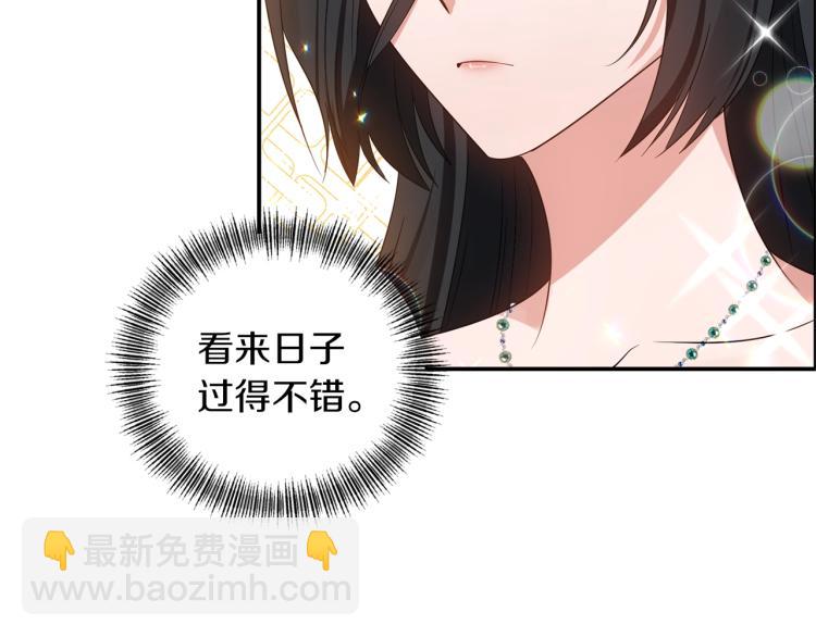 第21话 决心13