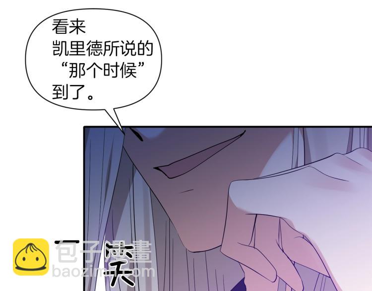 第21话 决心130