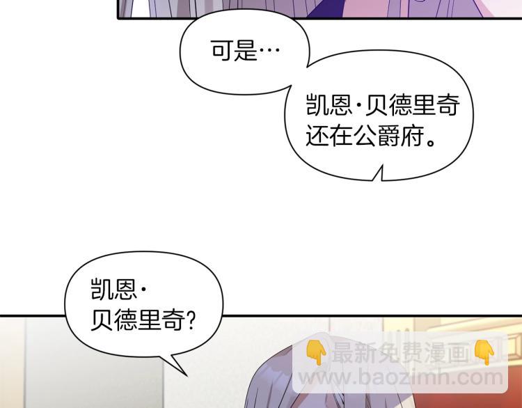 第21话 决心131