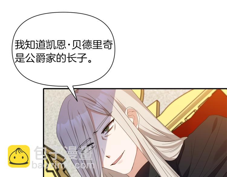 第21话 决心135