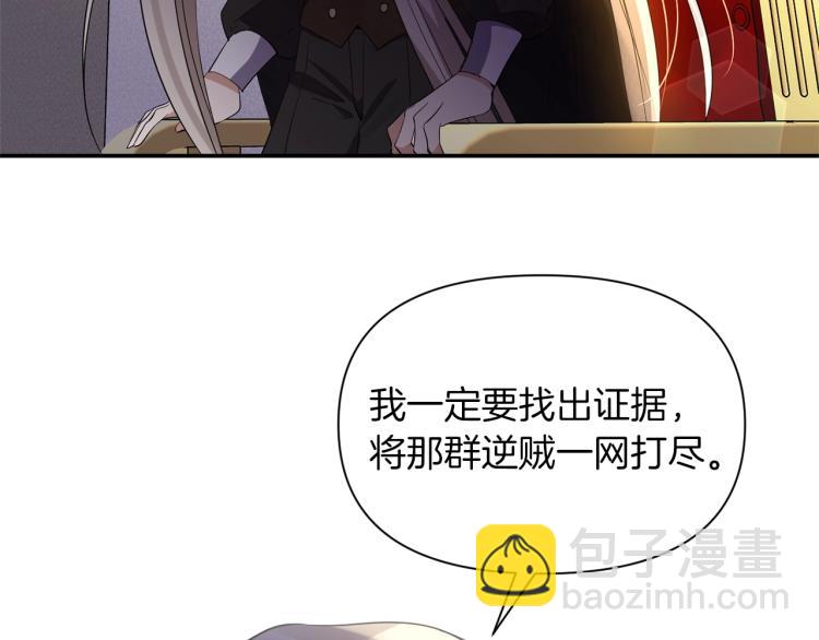 第21话 决心140