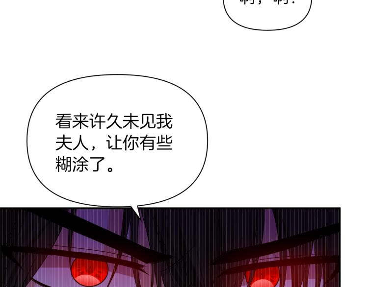 第21话 决心19