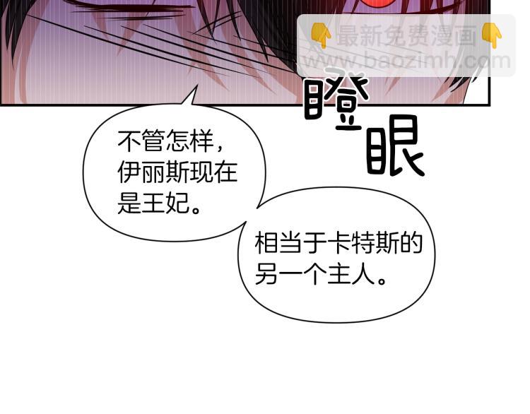 第21话 决心20