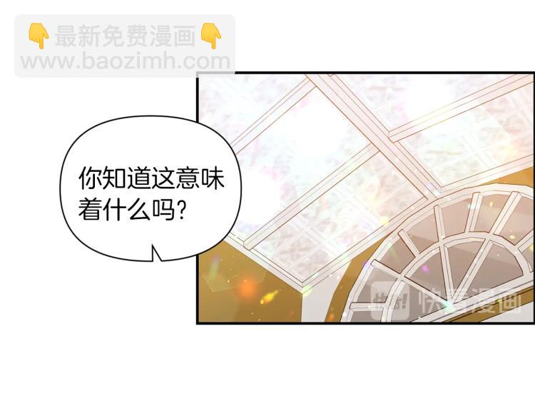 第21话 决心21