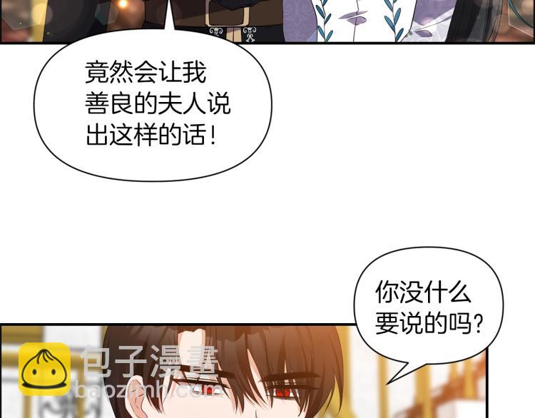 第21话 决心30