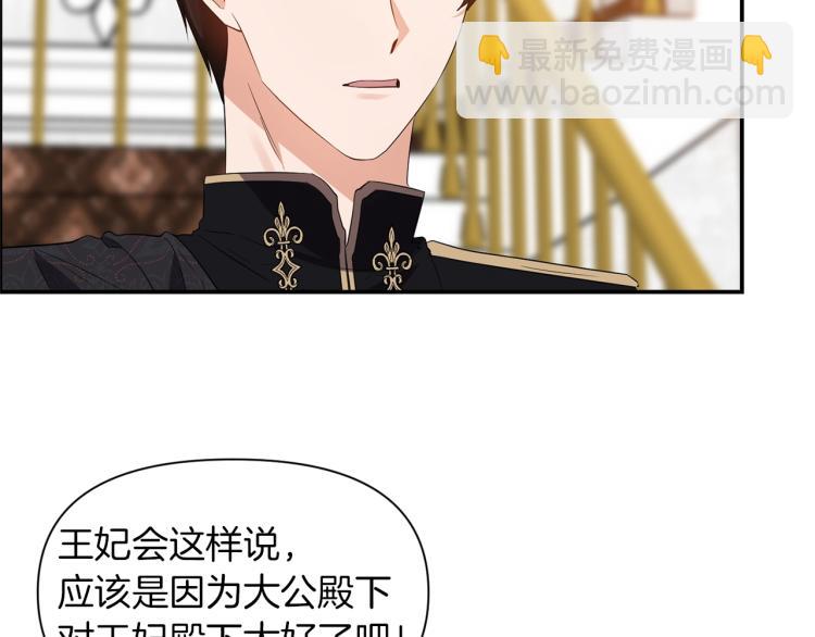 第21话 决心31