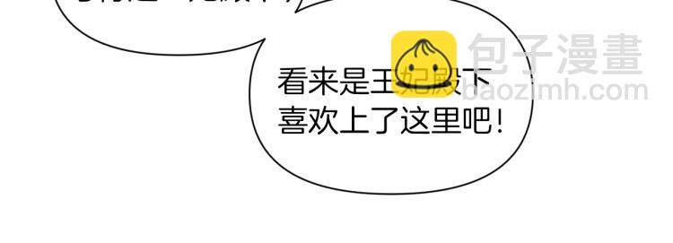 第21话 决心33