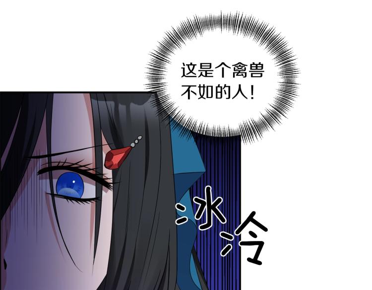 第21话 决心34