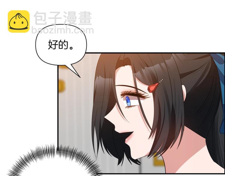 第21话 决心48