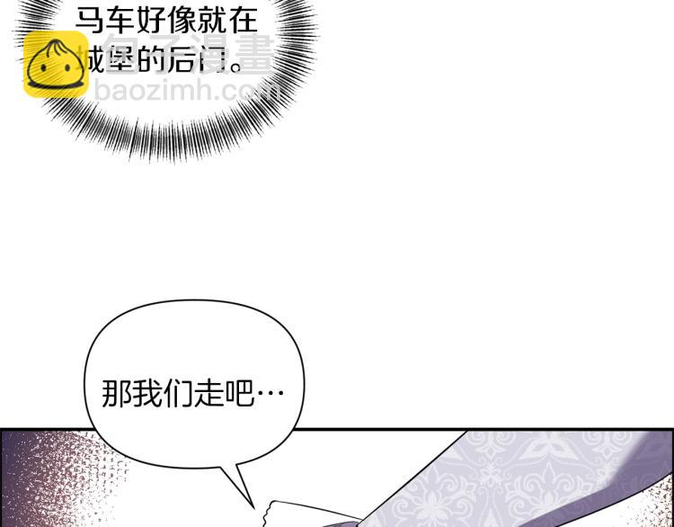 第21话 决心53