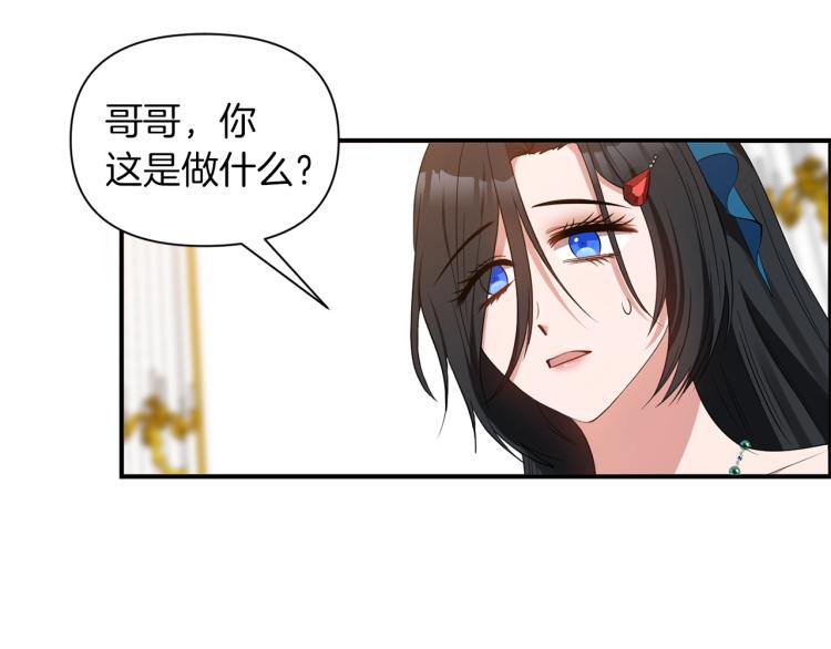 第21话 决心57