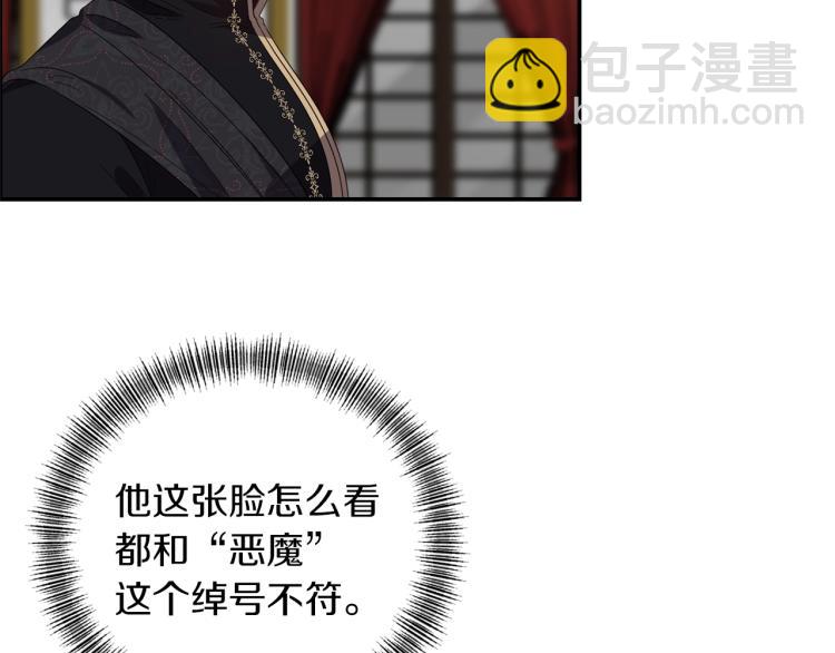 第21话 决心6