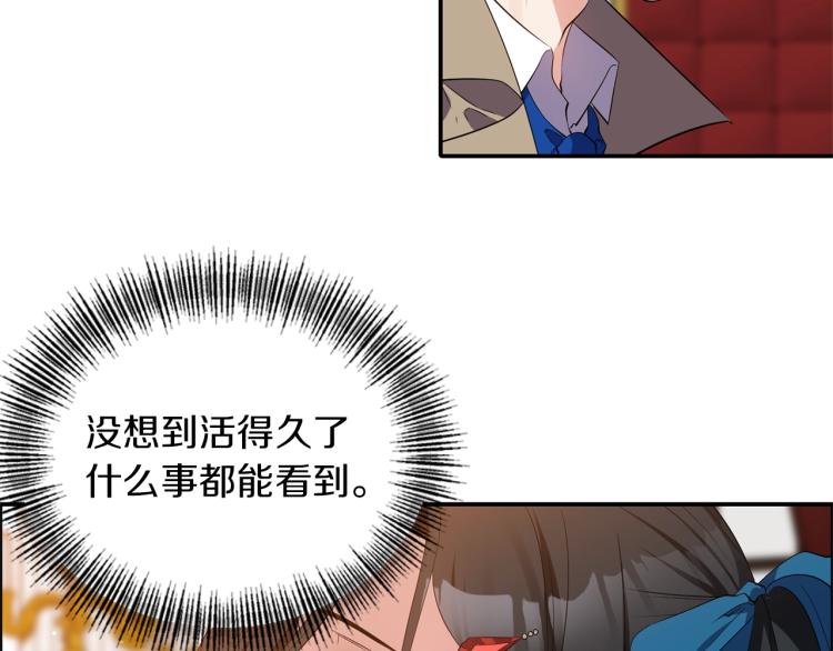 第21话 决心60