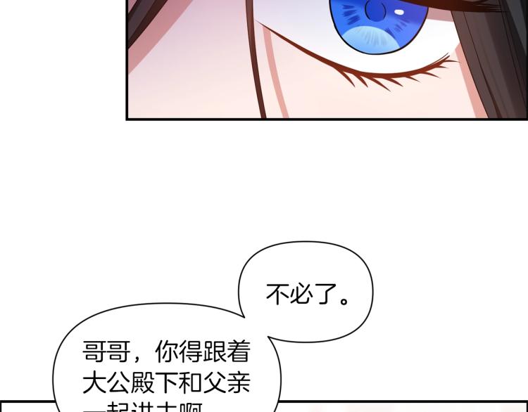 第21话 决心63