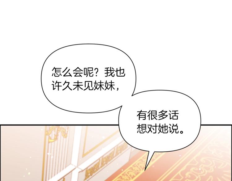 第21话 决心67
