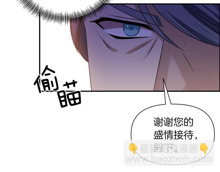 第21话 决心7