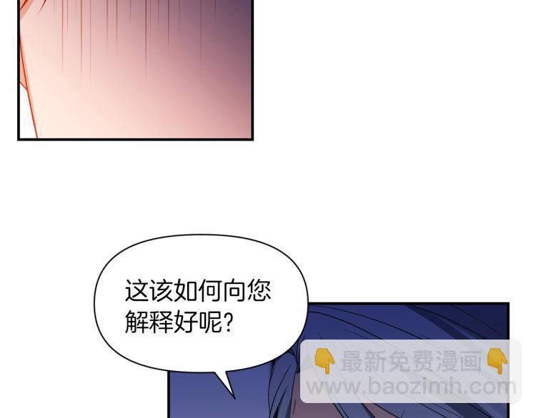 第21话 决心70