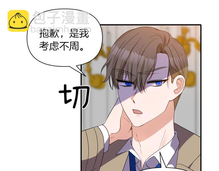 第21话 决心75