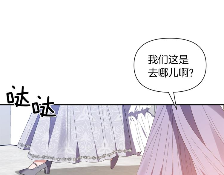 第21话 决心80