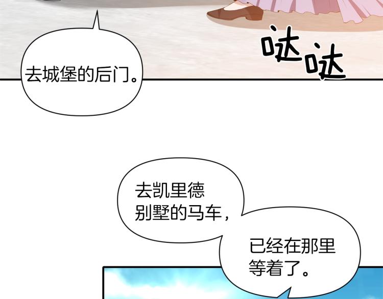 第21话 决心81