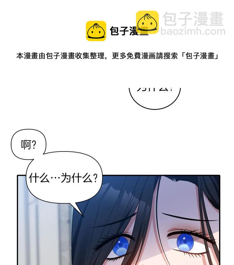 第21话 决心83