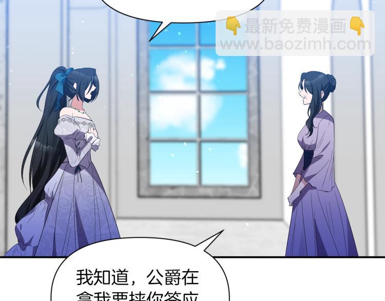 第21话 决心87