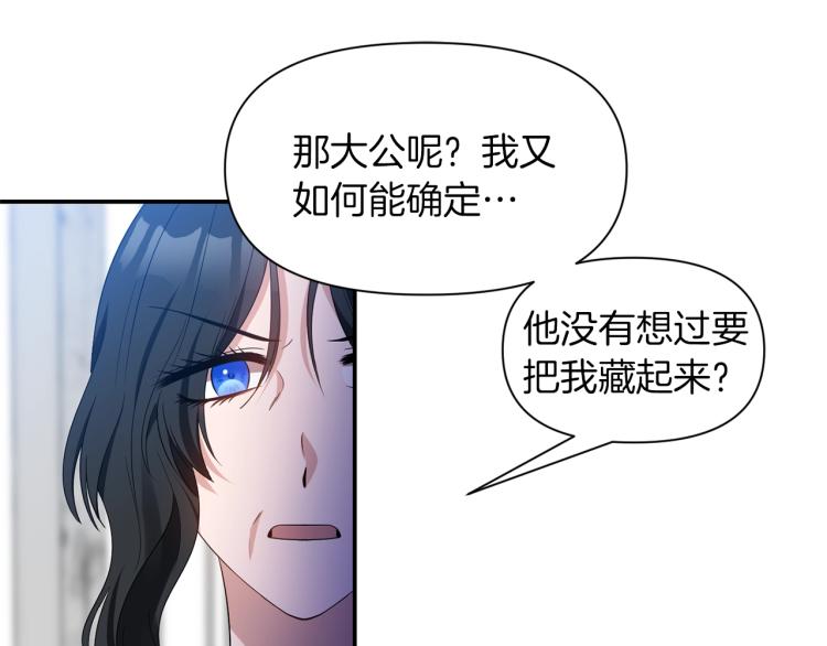 第21话 决心91