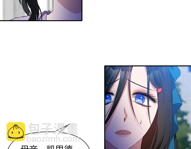 第21话 决心92