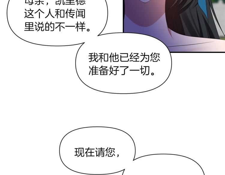 第21话 决心93