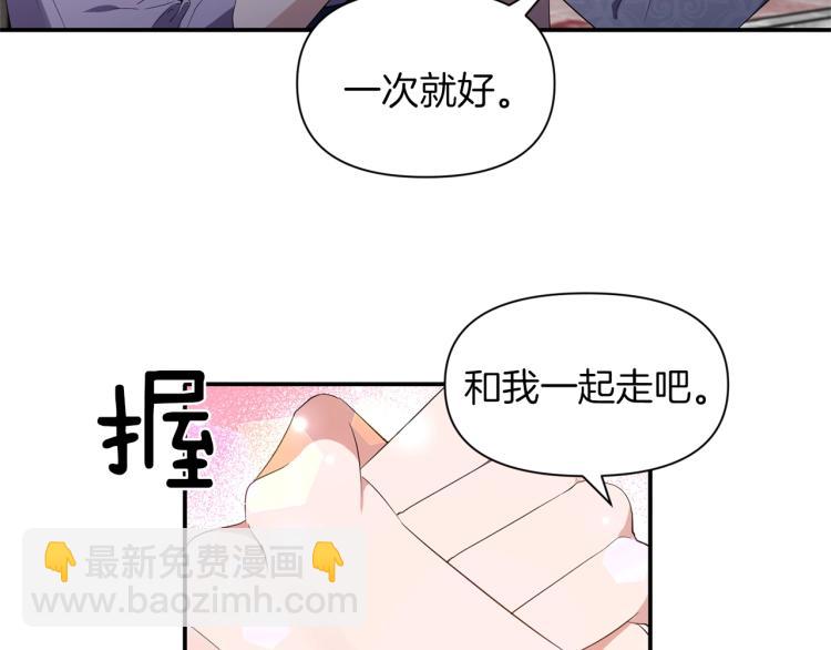 第21话 决心95