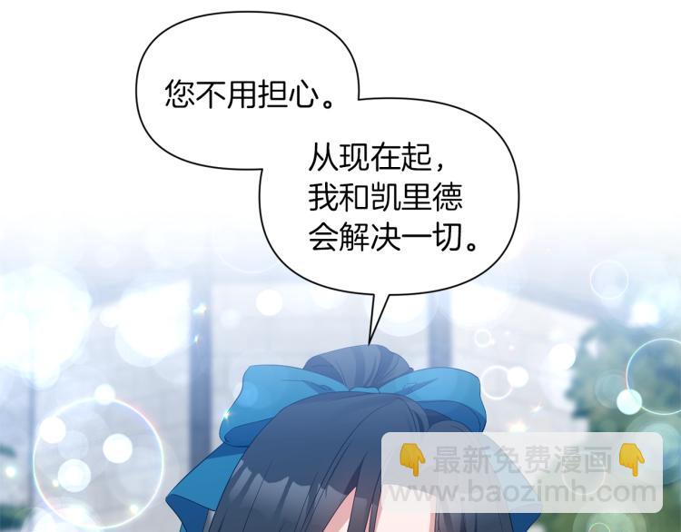 第21话 决心97