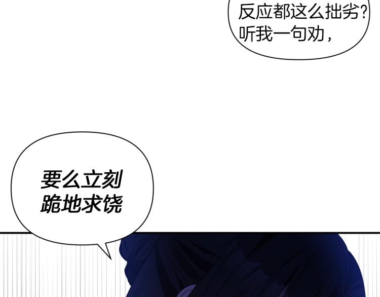 第22话 开始动手126