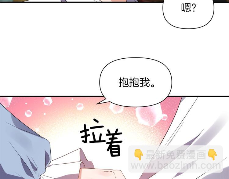第22话 开始动手84