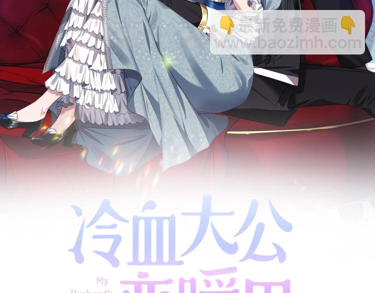 第24话 前世之死1