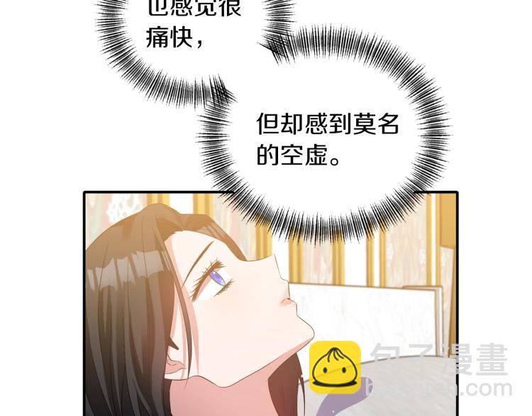 第24话 前世之死10