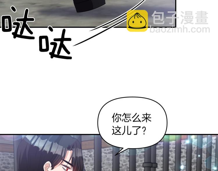 第24话 前世之死102