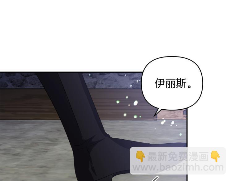 第24话 前世之死105