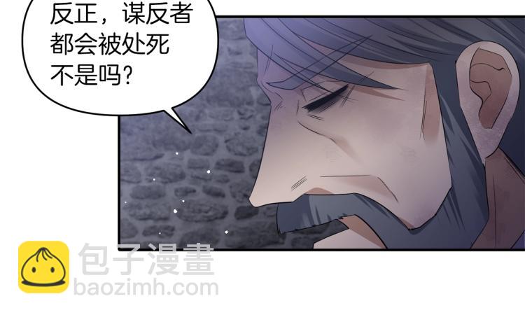 第24话 前世之死111